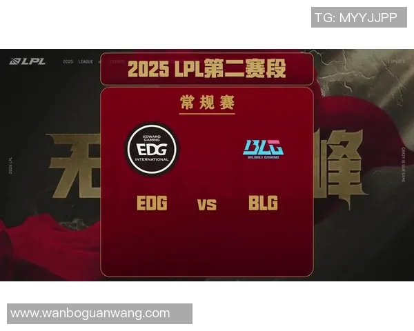 实时新闻赛后分析EDG与IG的耐力较量与战术对决深度剖析