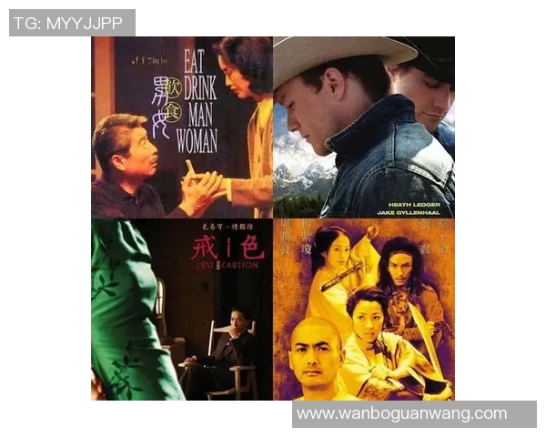 李安：从台湾到好莱坞的电影魔术师与文化桥梁的探索之旅