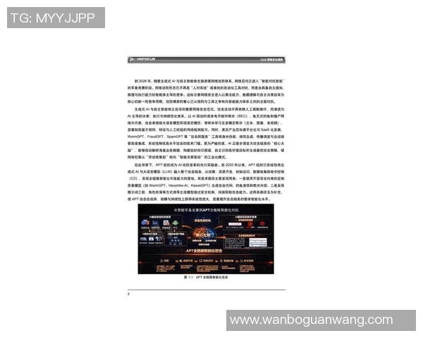 2026电竞新闻CSGO焦点V5的现状分析与未来发展趋势探讨